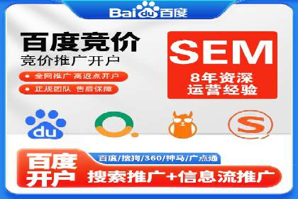 百度竞价推广中的成本控制：成功企业的策略分享
